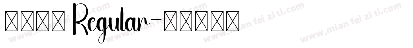 拜了佛冷 Regular字体转换